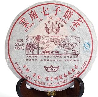 Puerh Tea – Ripe Puerh Tee Cake 200g / 7.05oz 2006-2008 Top Aged Lucky Dragon – Chinese Pu erh Te…